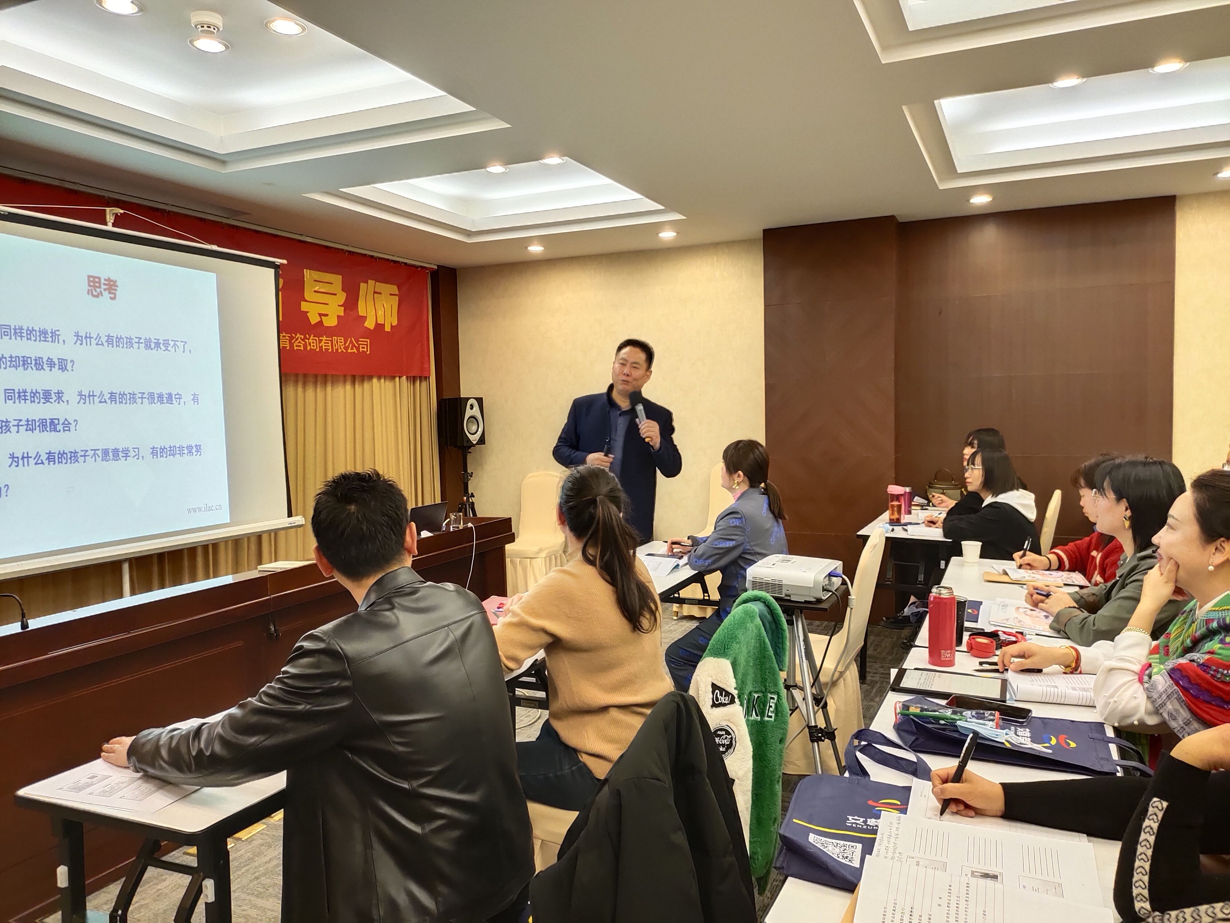 家庭教育指导师是国家认证吗(图1)