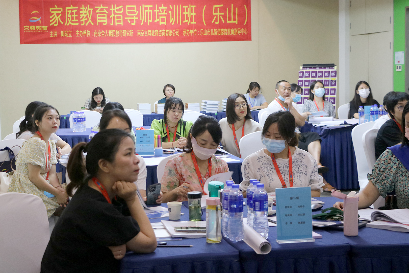 家庭教育指导师报名(图1)