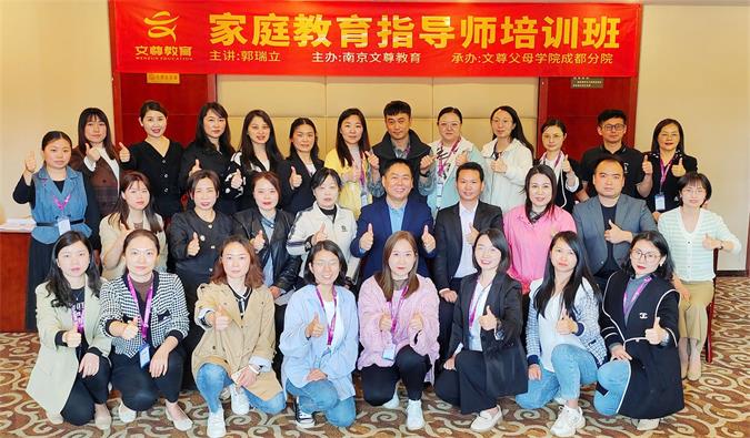 家庭教育指导师到底值不值得考(图1)