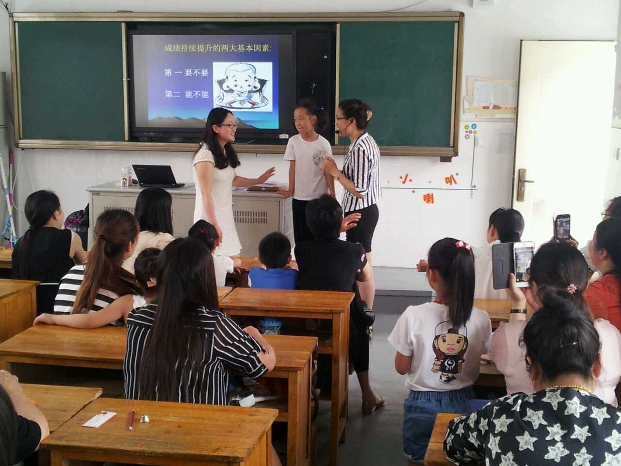 学习能力差-如何提升孩子的学习能力(图1)