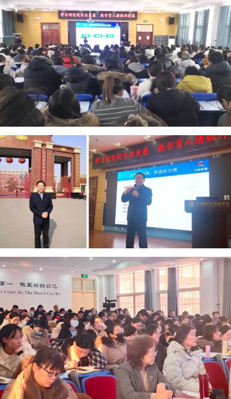 如何提升学习力专题讲座(图1)